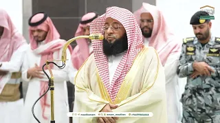 تلاوة مميزة من سورة الاحزاب للشيخ بدر التركي فجر 26 رجب 1446هـ  تلاوة مميزة من سورة الاحزاب للشيخ بدر التركي فجر 26 رجب 1446هـ