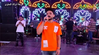 نعناعه مصر الموسيقار احمد عبد الوهاب 2024 فرحه اولاد الماوي الهياتم شركه الشافعي 4k 