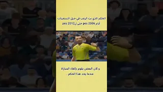 ايام الجيل السعيد 