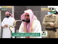 Download Lagu تلاوة أعجزُ عن وصف جمالها وروعتها من سورتي المائدة والفتح للشيخ عبدالله الجهني | فجر ٢٢-١١-١٤٤١هـ