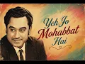 Yeh Jo Mohabbat Hai 💔 | Classic Sad Song | Kishore Kumar