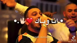 صاحب الاغنيه الحقيقي عمي يابو البار صبلي لبلبي تره انا سكران 
