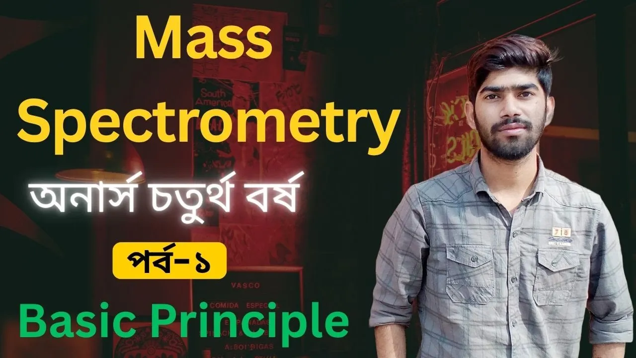 01. Mass Spectrometry (In Bangla) | Basic Principle | Base Peak | Molecular Ion Peak