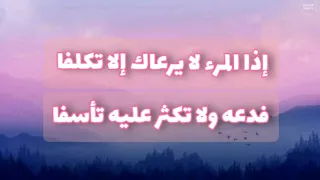 أنشودة توكلت في رزقي على الله خالقي كاملة    دندنها