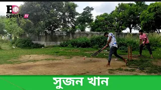  sports video bdsportstv
