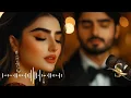 Download Lagu Türkçe Pop Karma | Yeni Çıkan Şarkılar Mix 🎡