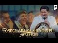 Lagu Аваз Охун - Фонограммага шунча пул | Avaz Oxun - Fonogrammaga shuncha pul