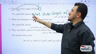 كتاب النشاط ص 100 101 يونت 6 انكليزي الرابع الاعدادي أ محمد النوفلي 