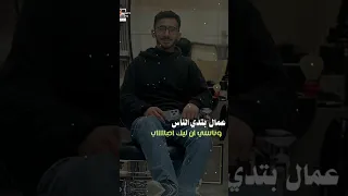 جرى ايه يا عم الحظ مش ناوي تدق الباب 