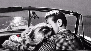 كتب ربي احبك ما كتبلي اكتب كتابك 