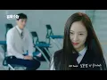 [MV] Onestar(임한별) _ Love Your Everything(다 좋으니까) (Police University(경찰수업) OST Part.4)