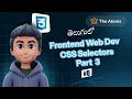 Pseudo Class Selectors CSS Selector Part 3 CSS Selectors