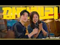 Download Lagu [깜짝헨리] 노래는 내가 할게, 감동은 누가 받을래? #소유 #헨리