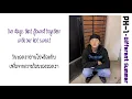 [ENG ll THAI SUB] pH-1 - Different Summer