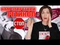 Download Lagu ЗАПРЕТИЛИ РЕТИНОЛ!? Что будем делать?