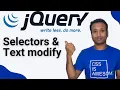 jQuery bangla tutorial 2 html selector and text manipulation