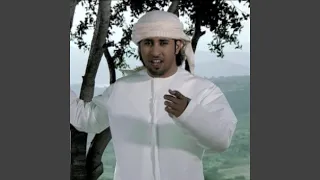 الهير دندنها