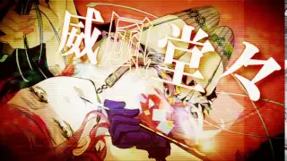 「威風堂々」English Cover 【Mes】