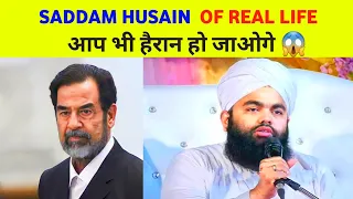  sayyed aminul qadri latest new bayan 2023 