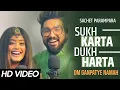 Download Lagu Sachet Parampara New God Song | Om Ganpatye Namah | Sukhkarta Dukhharta | Tune Lyrico