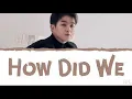 `허각` HUH GAK - `우린 어쩌다 헤어진 걸가` HOW WE DID [LYRICS HAN/ROM/ENG]