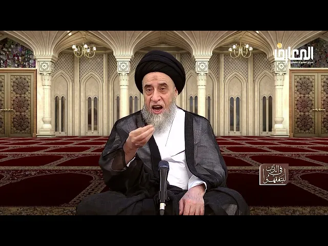 فائدة فقهية : لماذا اعتُبِر القصد شرطا لتحقق العقود؟ - السيد صباح شبر