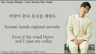 lim young woong love always run away young lady and gentleman ost part 2 lyrics eng translate 
