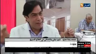 العلاج الذاتي يطوف حول العالم