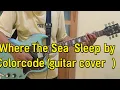 Lagu Colorcode - Where The Sea Sleeps (Guitar cover gitar)