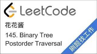 LeetCode 145 Binary Tree Postorder Traversal - EP40