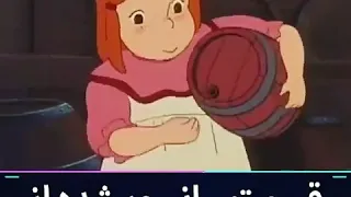 قسمت سانسور شده از کارتون دکتر ارنست  قسمت سانسور شده از کارتون دکتر ارنست