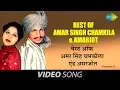Download Lagu Best Of Amar Singh Chamkila \u0026 Amarjot | Superhit Punjabi Duets | Volume-2 | Audio Juke Box