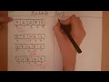 Introduction to Bubble Sort
