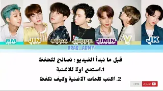 اغنية          بطيء مع الترجمة أسهل طريقة لحفظها   ستغنيها مثل اعضاء     دندنها