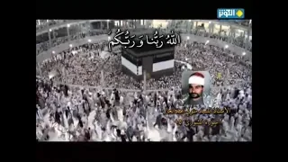 الشورى ٱلل ه ر ب ن ا و ر ب ك م ل ن آ أ ع م ل ن ا الشيخ سيد متولي عبد العال 