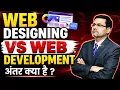 Web Developer vs Web Designer Difference Between a Web Developer and Web Designer DOTNET Institute