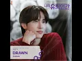 Drawn - THAMA