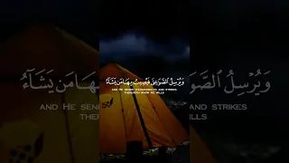 هو الذي يريكم البرق خوفا وطمعا بصوت عبد الرحمن مسعد 
