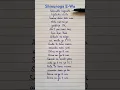 Download Lagu Fujii Kaze - Shinunoga E-Wa Lyrics #shinunogaewa #lyrics #japanese #fujikaze #shorts
