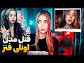 Download Lagu ❌پرونده قاتلی که تا مدت ها به جای مقتولش زندگی کرد و اداشو دراورد❌