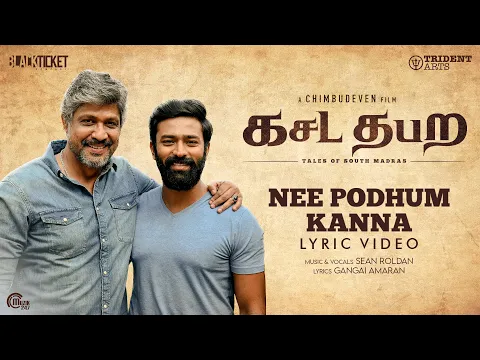 Nee Podhum Kanna - YouTube
