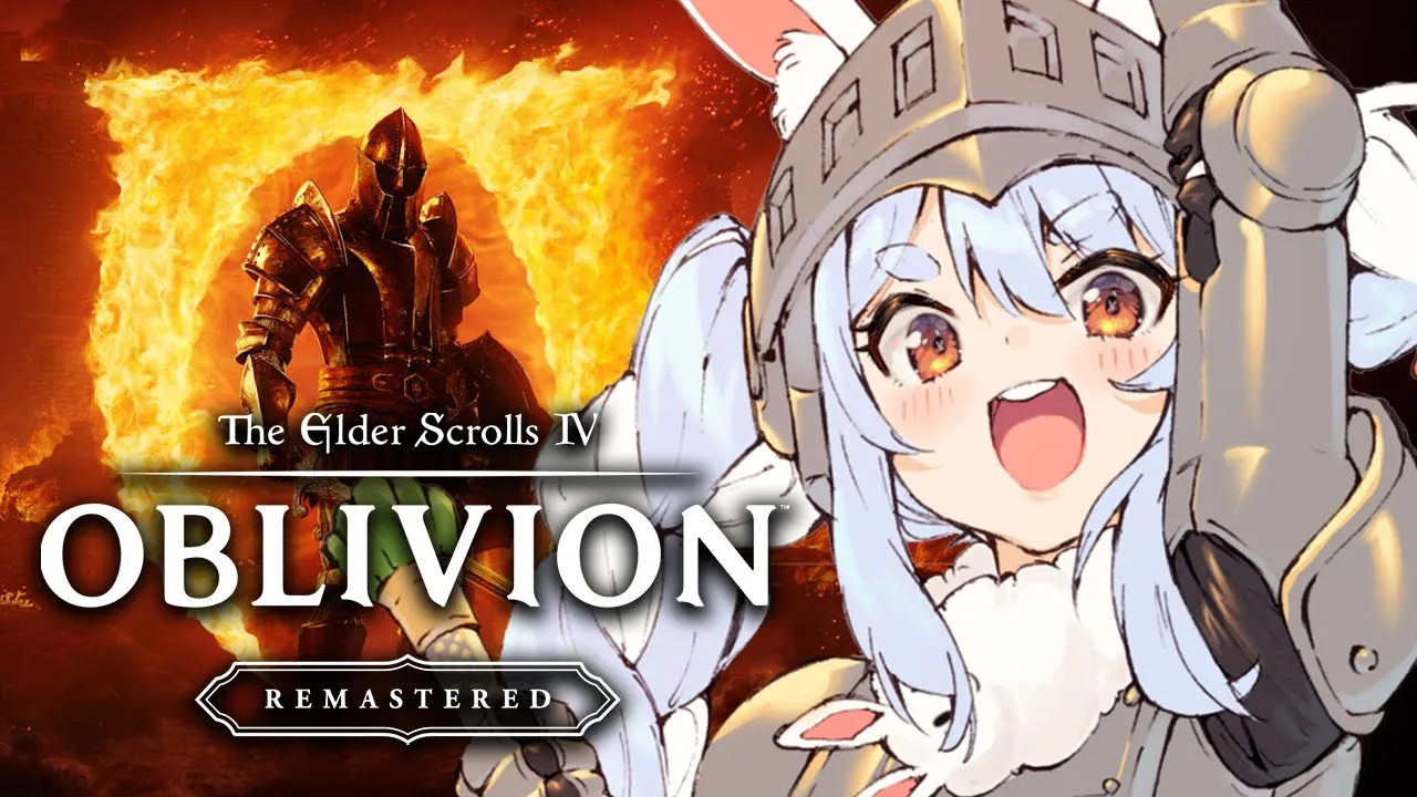 【The Elder Scrolls IV: Oblivion Remastered】名作RPGのリマスターやってみる！！！！！！！ぺこ！【ホロライブ/兎田ぺこら】