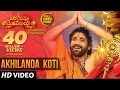 Download Lagu Om Namo Venkatesaya Video Songs | Akhilanda Koti Full Video Song | Nagarjuna, Anushka Shetty