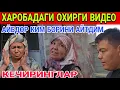 Download Lagu ХАРОБАДАГИ УЙДА ОХИРГИ ВИДЕО 