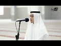 Download Lagu Surat Shod | Ustadz Asep Ismatullah | Syarjah UAE