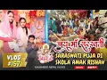Lagu #vlog157 PERAYAAN HARI SARASWATI POJA DI SEKOLAH ANAK LANANG 🥰 SALAM TOLERANSI SEMUANYA😇🇳🇵