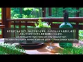 [No Ads - Cafe Background Music] Relaxing Forest Atmosphere 🌿 Bossa Nova Jazz | Study, Work