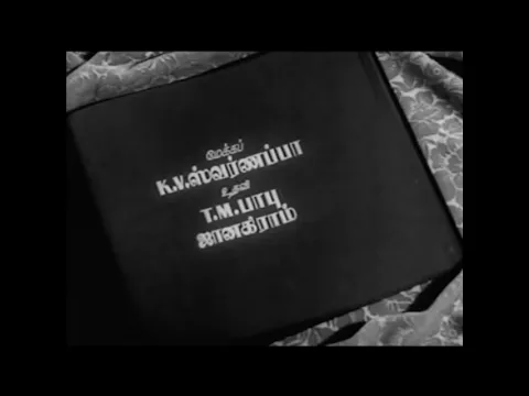 Thamizh Thirunaadu - YouTube