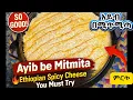 Lagu Ayib be Mitmita 🔥 Ethiopian Spicy Cheese You Must Try/ ምርጥ አይብ በሚጥሚጣ/#Ayib#EthiopianFood