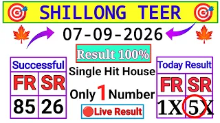 Date.(07-09-2026) Shillong Teer Live khasi hills archery sport stitute